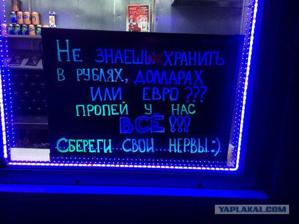 Один из баров Москвы.