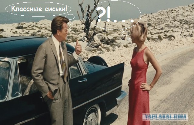 Фантомас