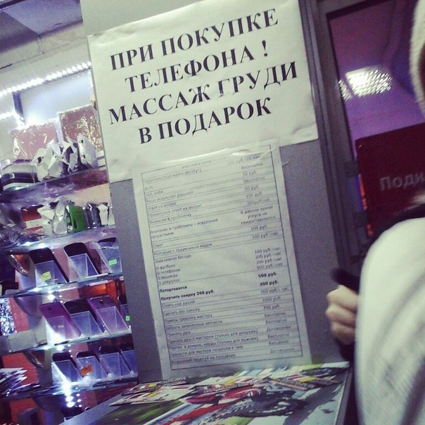 Ужасы и приколы из соцсетей 18+