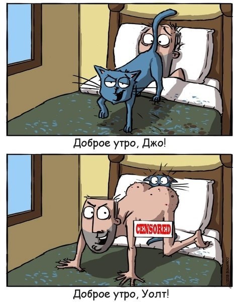 Веселые картинки. Пошлые и не очень.