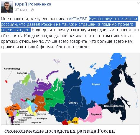 Карта распада россии. Карта развала России. Карта распада России до 2025. Карта России после распада России.