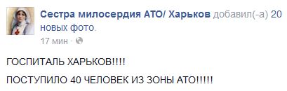 Перемирие кончилось, едва начавшись. Часть 15