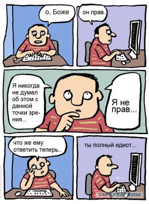 Поразительные аналогии