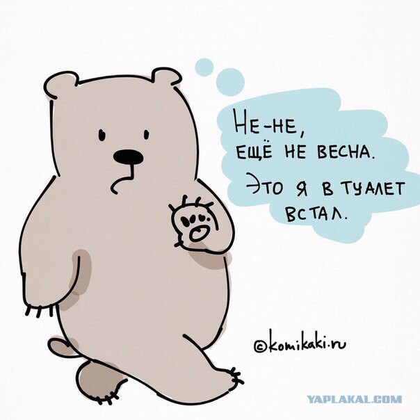 В Башкортостане весна