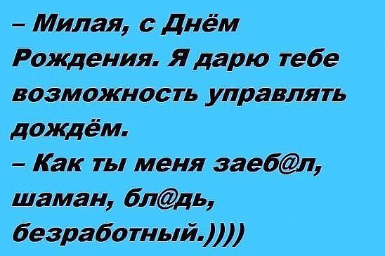 Подборка картинок