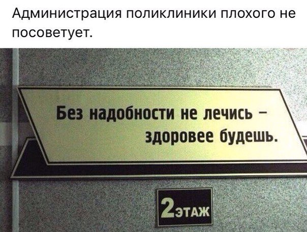 Подборка интересных и веселых картинок