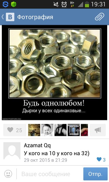 Ужасы и приколы из соцсетей 18+