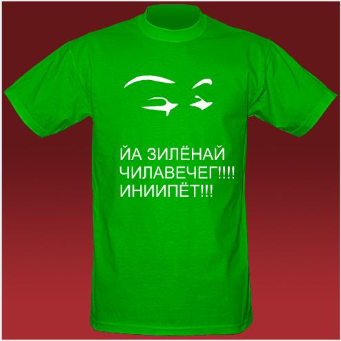 Адские майки
