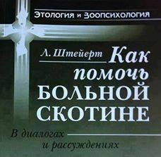 Соцсети - и смех и грех