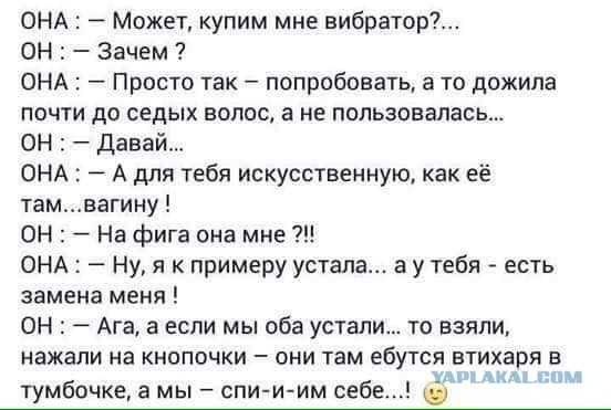 А вы знали, что? ....