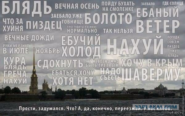 Первые впечатления о Челябинске