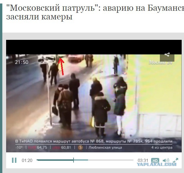 РЕН ТВ объявляет награду за информацию об убийце задавившем на "Мерседесе" мужчину в Москве
