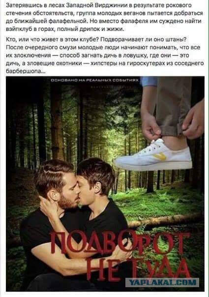 Доигрались со своими дурацкими законами о запрете курения?