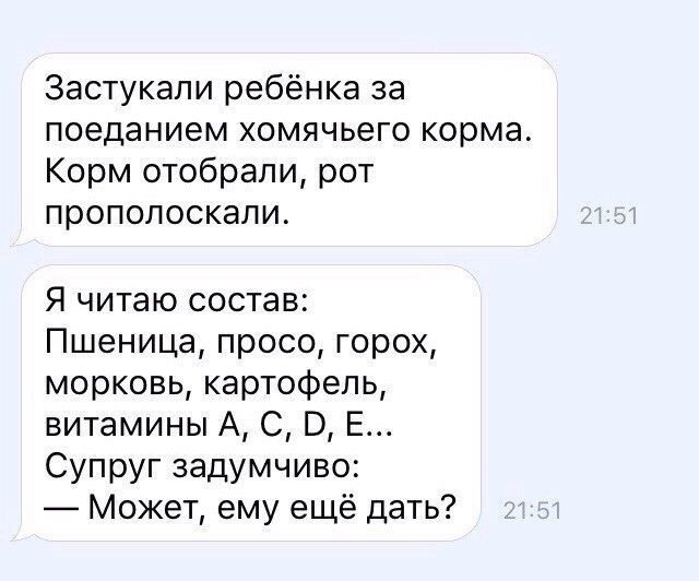 Смешные комментарии из социальных сетей 27.01.2017