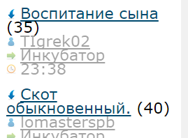 Смешные комментарии из социальных сетей 03.02.2017