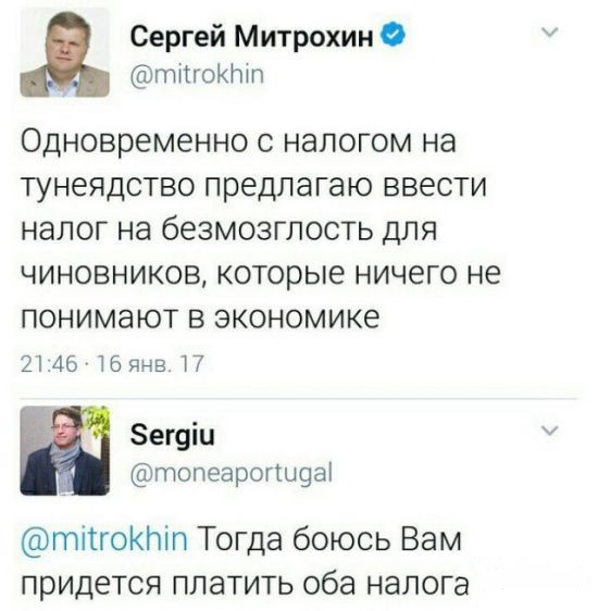 Всяко-разно из сети