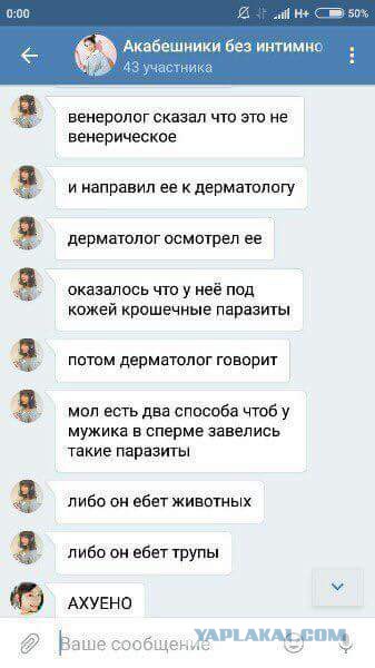 Ужасы и приколы из соцсетей 18+