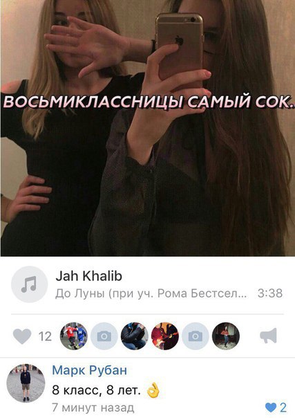 Ужасы и приколы из соцсетей 18+