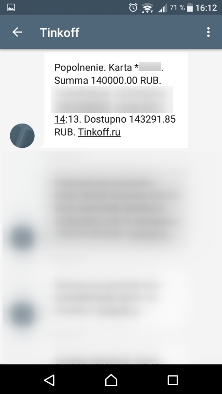 Спалился я на сеансе Кашпировского и был со скандалом изгнан...