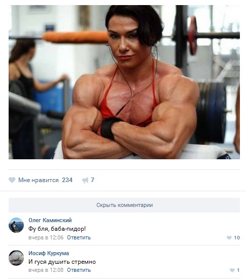 Ужасы и приколы из соцсетей 18+