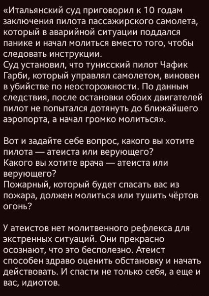 Веселые картинки - 2. Ждем выходных. Деградация. Философия. Абсурд. И капелька чернухи