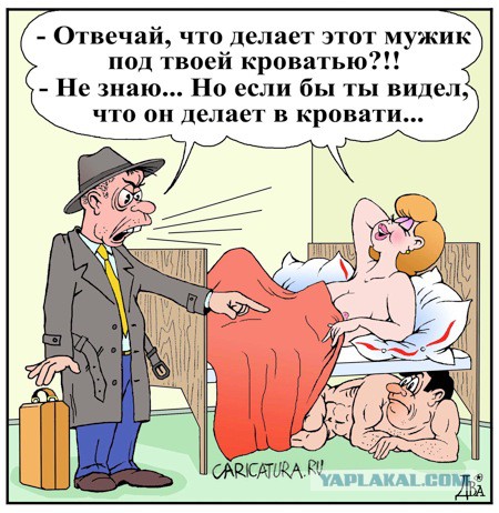Глупые бабы? ДА.