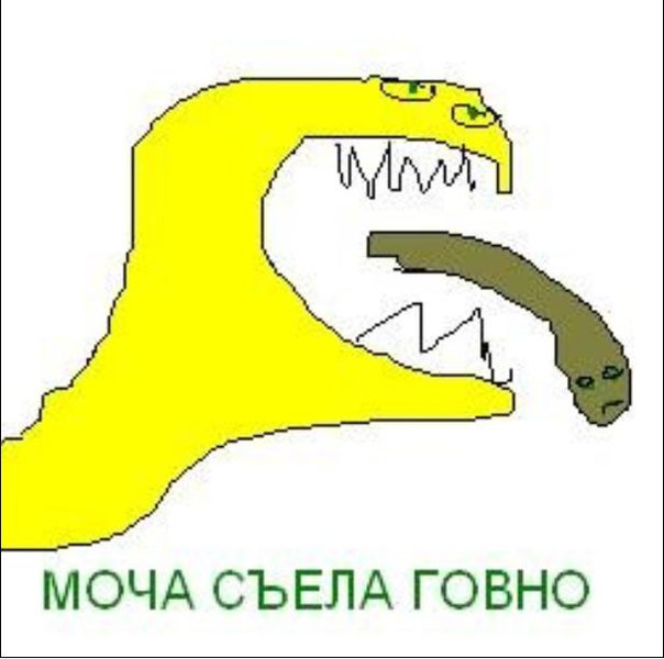 Тиньков отзывает иск против Немагии
