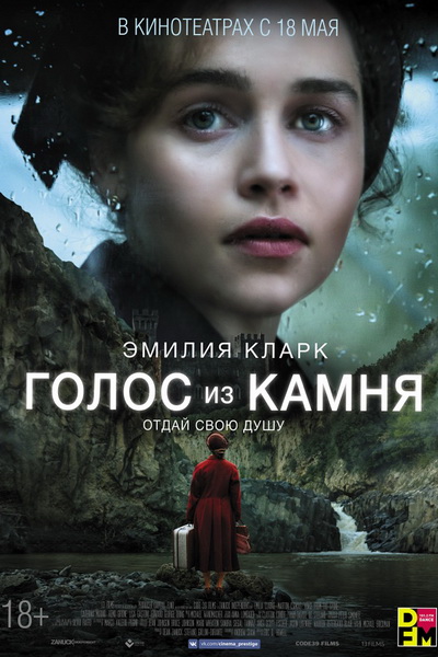 Главные кинопремьеры ноября. Что посмотреть в кино в конце осени
