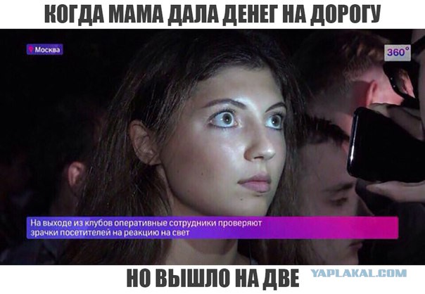 Приколы на любые темы