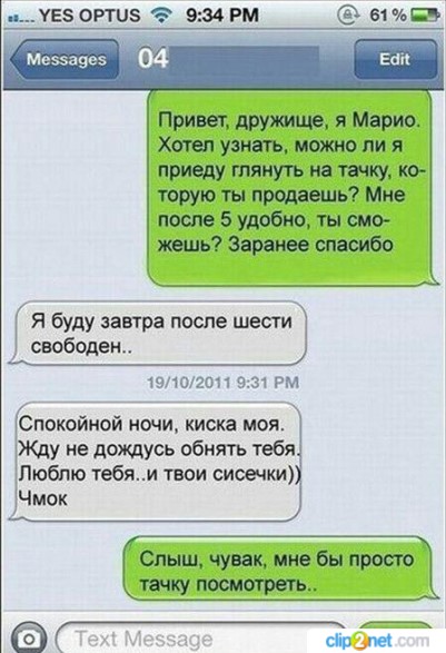 Центнер Идиотизма