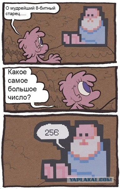 Тупик эволюции