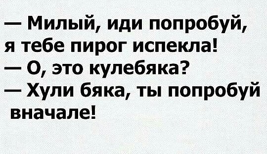 Пятничные ШутЯПки