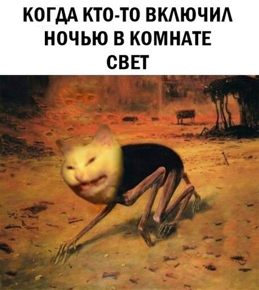 Нестандартный юмор