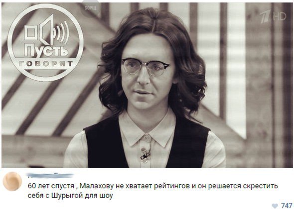 Давайте мозг уже отдохнёт, хорошо?