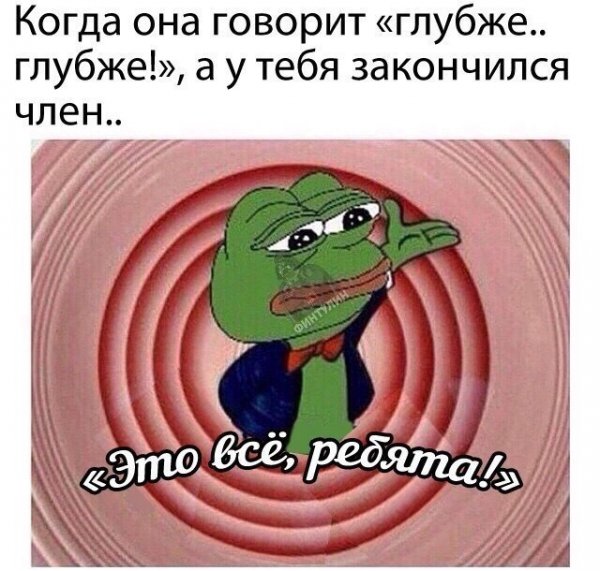 Нестандартный юмор