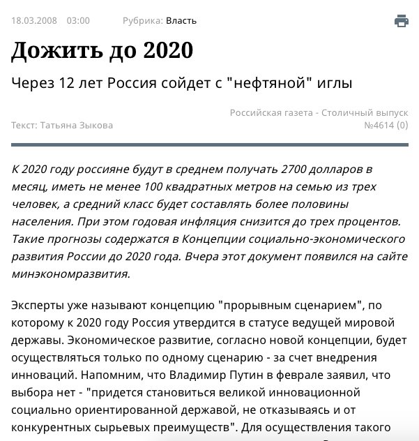 Мы к успеху шли: гражданам запретят владеть и пользоваться грузовиками