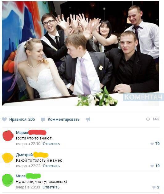 Нестандартный юмор