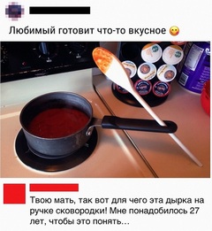 Прикольные комментарии и высказывания из Сети