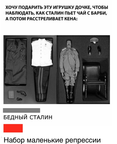 Не очень адекватный юмор