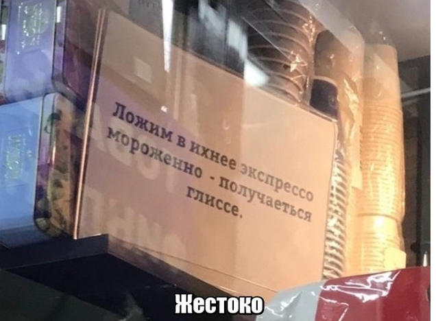 Нестандартный юмор