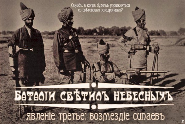 Киноафиши на старый лад