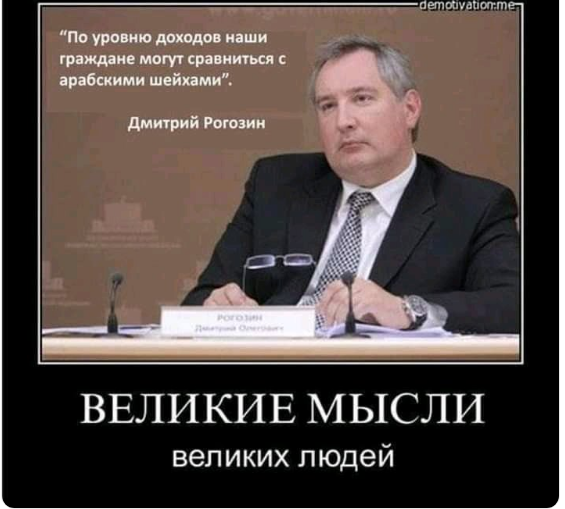 Почему растет озлобленность...