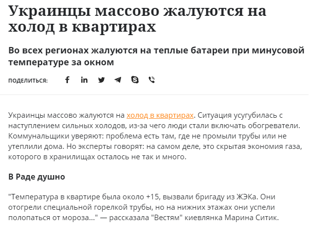 Запрет на поставки топлива на Украину вступил в силу