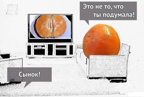 Не очень адекватный юмор