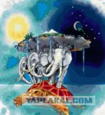 Официальная наука является фальшивой
