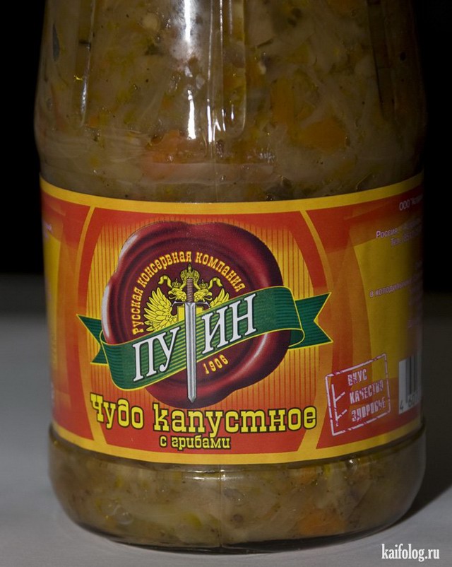 Не тушёнкой едимы