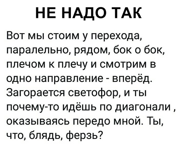 Забавные комментарии из социальных сетей 04.11.19