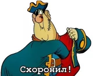 Подеградируем