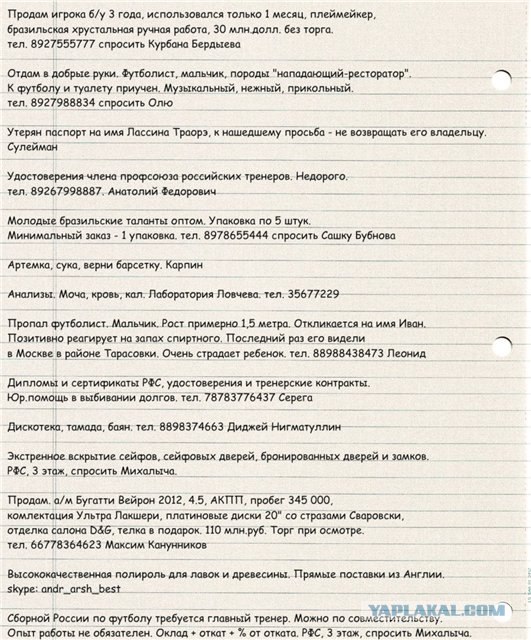 Чемпионат России 2012/2013, Кубок России, 