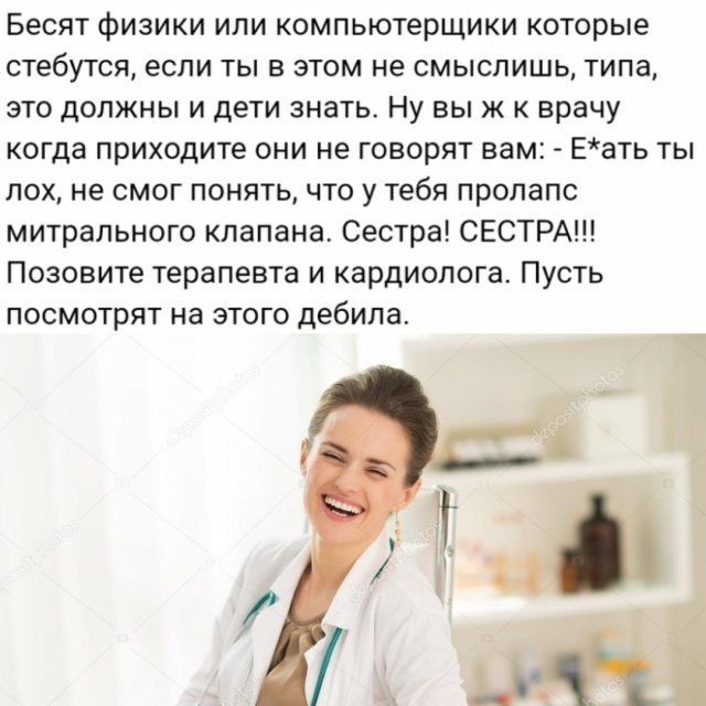 РазносолЪ